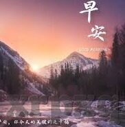 麻豆一级毛片免费视频-相较之下，我鼓励您关注更积极、健康的领域，如